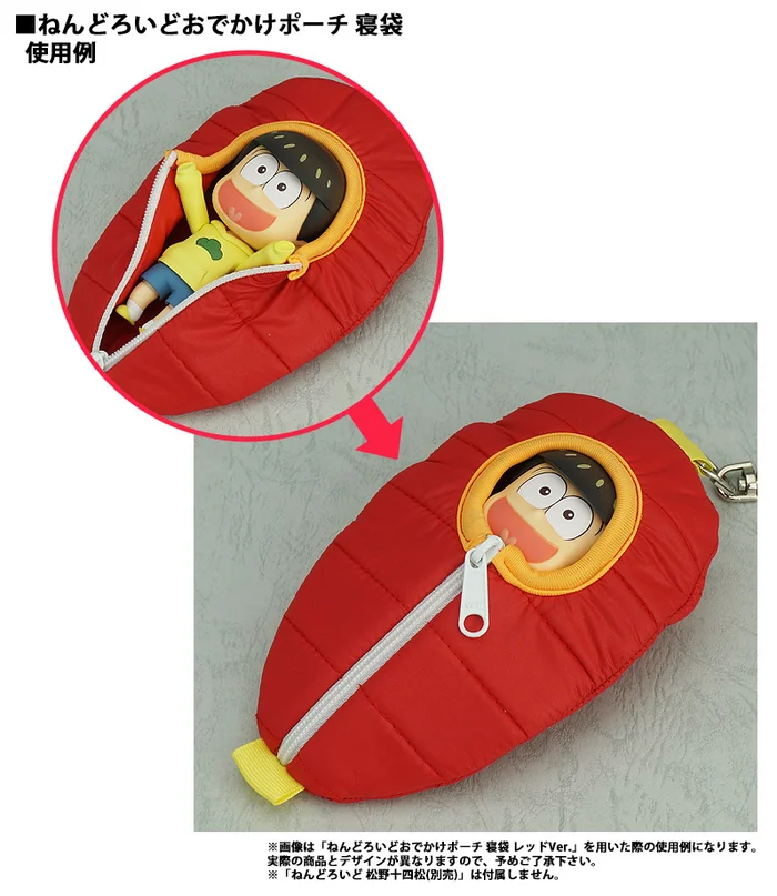 GOOD SMILE COMPANY Nendoroid Pouch Sleeping Bag: Osomatsu-san Jyushimatsu Matsuno Ver. 4 GOOD SMILE COMPANY Nendoroid Pouch Sleeping Bag: Osomatsu-san Jyushimatsu Matsuno Ver. - Image 2