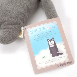 Fumofumo-san Dark Gray Rufu Plush (Medium) 17 Fumofumo-san Dark Gray Rufu Plush (Medium) -Featured Toys 02f66f7270d347b3b171b3b5f23924a2.jpg