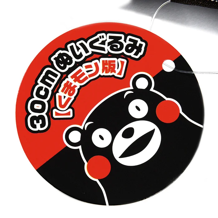 Kumamon Medium Plush 8 Kumamon Medium Plush - Image 6