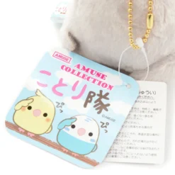 Kotori Tai Bird Plush Collection (Ball Chain) -Featured Toys 1d4b739edb45401aab32028ff947b186.jpg