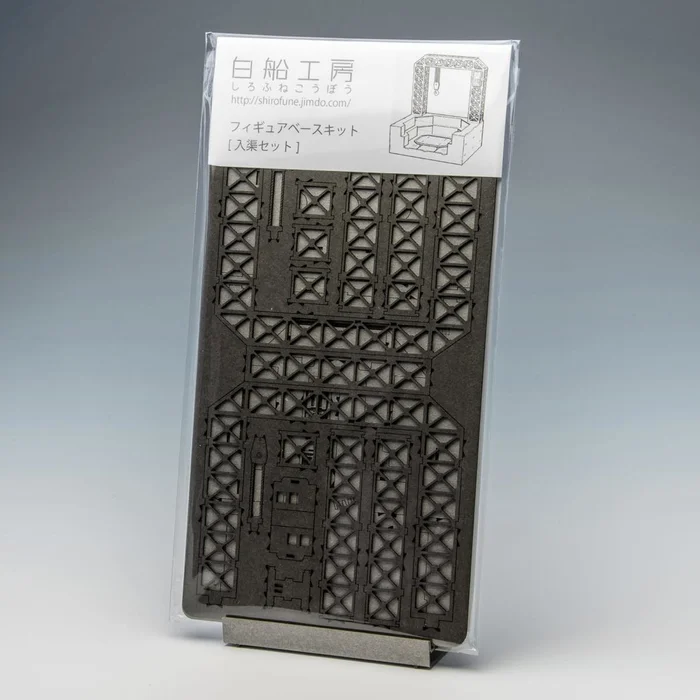 Shirofune-kobo Figure Dock Kit 5 Shirofune-kobo Figure Dock Kit - Image 3