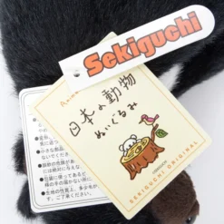 Japanese Animal Plush: Asian Black Bear -Featured Toys 4f6ae216a3674a11a5a98b11b55f4f92.jpg