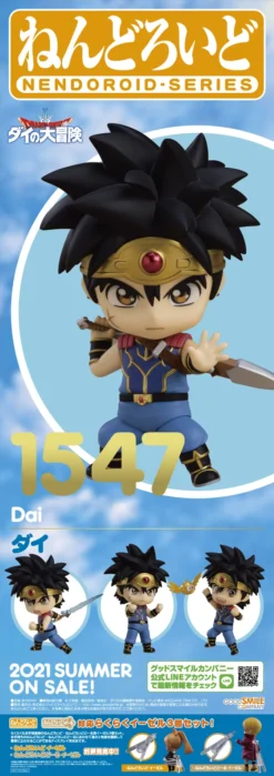 GOOD SMILE COMPANY Nendoroid Dragon Quest: The Legend Of Dai Dai 16 GOOD SMILE COMPANY Nendoroid Dragon Quest: The Legend Of Dai Dai -Featured Toys 639947f48e1545ecbb15538e69b71064.jpg