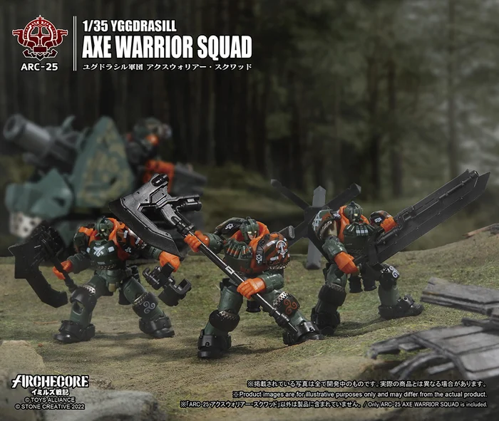 ARC-25 Archecore Ymirus 1/35 Scale Yggdrasill Axe Warriror Squad 12 ARC-25 Archecore Ymirus 1/35 Scale Yggdrasill Axe Warriror Squad - Image 10