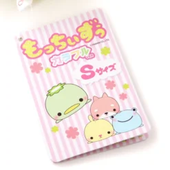 Mocchiizu Colorful Ball Chain Plush Collection 29 Mocchiizu Colorful Ball Chain Plush Collection -Featured Toys 7e1ea304c91f411e86ab2ff64499828c.jpg