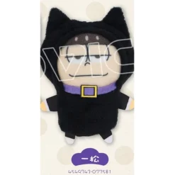 Puppela Osomatsu-san Mascot Collection -Featured Toys 8a5287a941c64149b4f7fd103d93e8ad.jpg