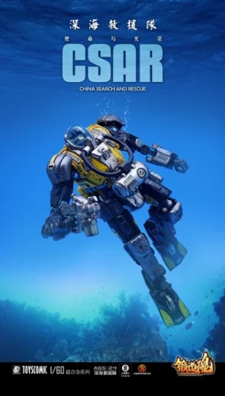 Forging Soul Series AGS-24 1/60 CV-395 Type Deepsea Rescue Team 41 Forging Soul Series AGS-24 1/60 CV-395 Type Deepsea Rescue Team -Featured Toys 9585d6542e8d49b88ca8787457ab9fb3.jpg