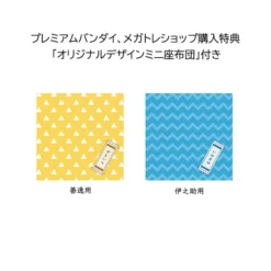 MegaHouse Look Up Series Demon Slayer: Kimetsu No Yaiba Zenitsu Agatsuma & Inosuke Hashibira Set W/ Bonus Cushion -Featured Toys a901d2dbf9624aafbdefb313dd771efe.jpg