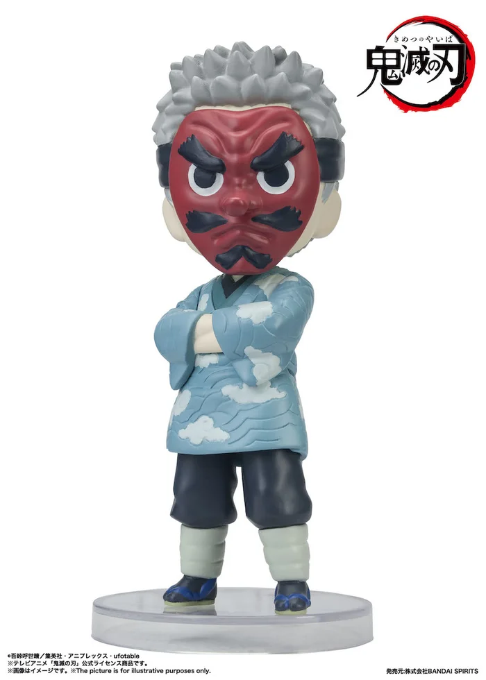 Bandai Figuarts Mini Demon Slayer: Kimetsu No Yaiba Sakonji Urokodaki 7 Bandai Figuarts Mini Demon Slayer: Kimetsu No Yaiba Sakonji Urokodaki - Image 5