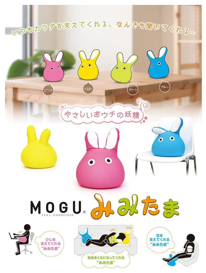 Mimitama 4 Mimitama - Image 2