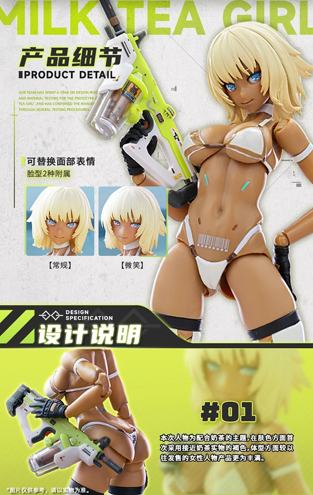 Tapigal Milk T 1/12 Scale Action Figure 6 Tapigal Milk T 1/12 Scale Action Figure - Image 4