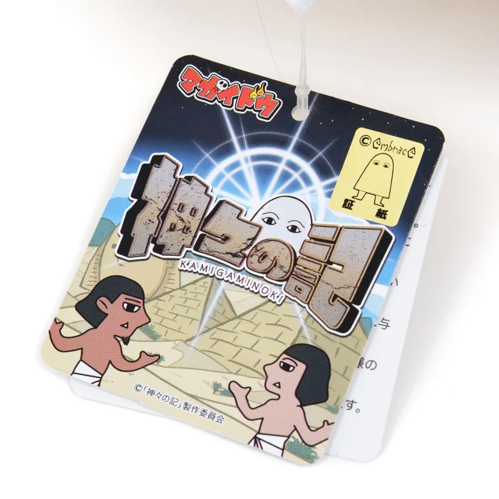 Kamigami No Ki Plush Collection 16 Kamigami No Ki Plush Collection - Image 14