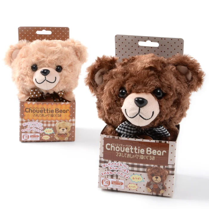 Chouettie Bear Talking Plush Collection 17 Chouettie Bear Talking Plush Collection - Image 15
