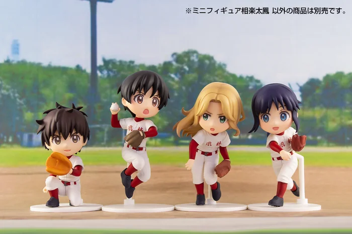 Plum Major 2nd Tao Sagara Mini Figure 10 Plum Major 2nd Tao Sagara Mini Figure - Image 8