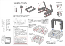 Shirofune-kobo Figure Dock Kit 12 Shirofune-kobo Figure Dock Kit -Featured Toys cf8dda0558f84681a79fa3a7fc89e990.jpg