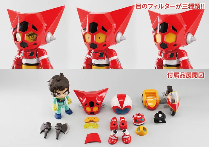 Q-Suit Series Getter Robo Ryoma Nagare 7 Q-Suit Series Getter Robo Ryoma Nagare - Image 5