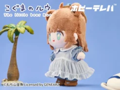 The Little Bear Rue Plushie 14 The Little Bear Rue Plushie -Featured Toys d960535c3cfb4d4cb8bb67eec84efb67.jpg