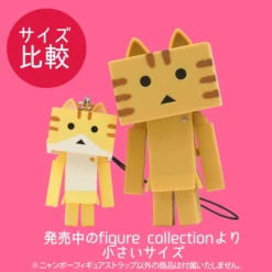 Kotobukiya Nyanboard Figure Strap Box Set -Featured Toys df8ee5c5226047b0b92339435bf72597.jpg