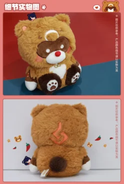 Genshin Impact Guoba Plush -Featured Toys ef9f464c5ddd4a6392d4ad2d8bc0f772.jpg
